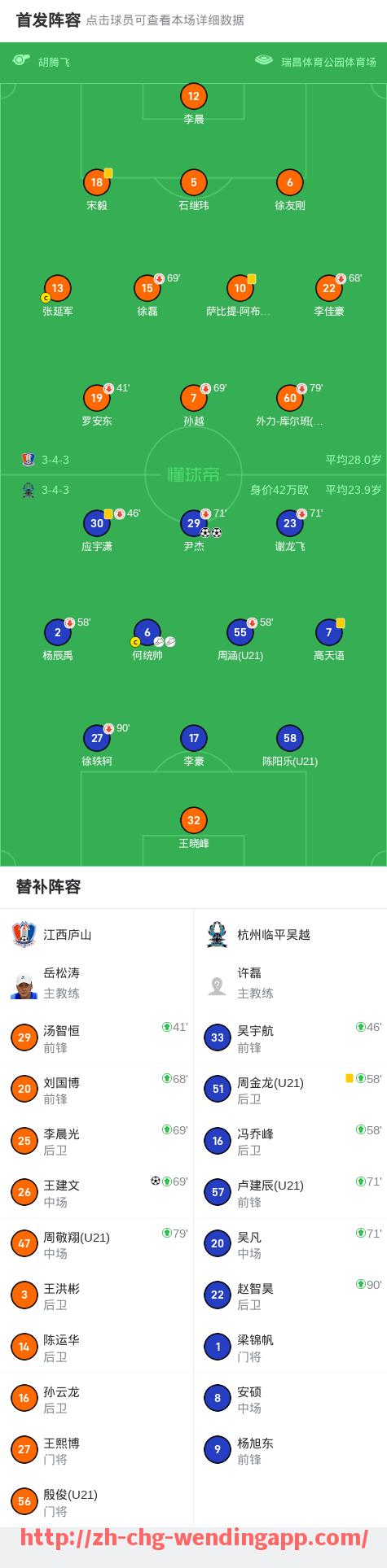 问鼎娱乐官网-2025年世俱杯赛事赞助品牌推广活动的策划与落地执行